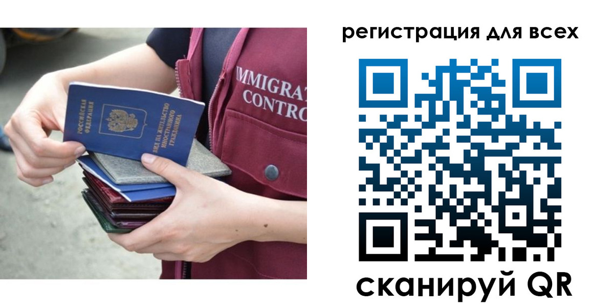прописка от собственника в Асбесте