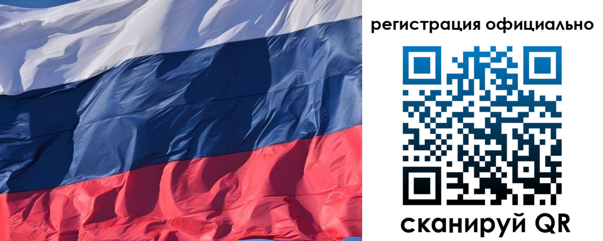 прописка ребенка в Асбесте