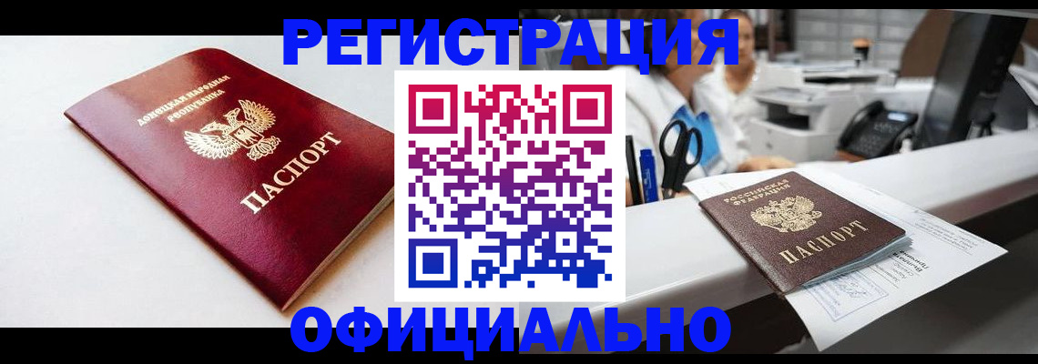 пропишу в квартире в Асбесте